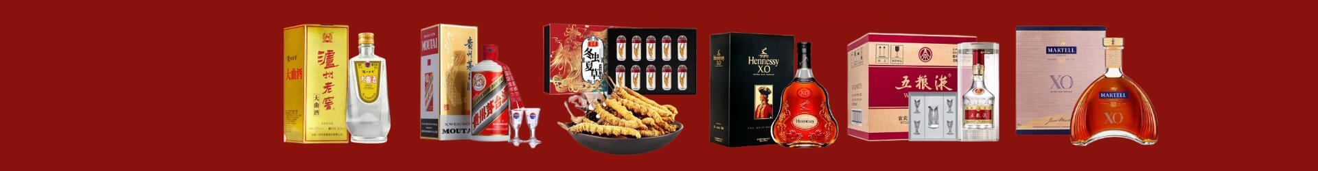北京市房山德宝烟酒经营部