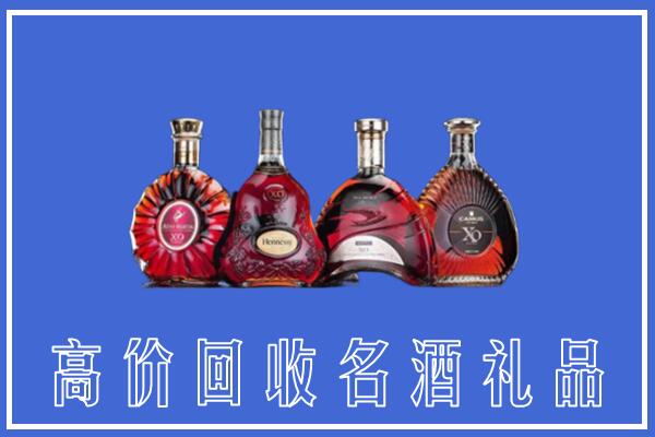 北京市房山回收洋酒