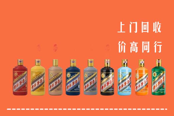 北京市房山回收茅台酒