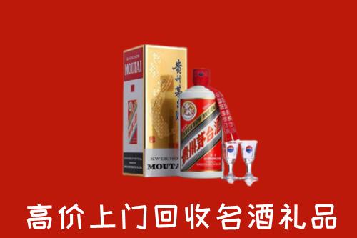 北京市房山回收茅台酒