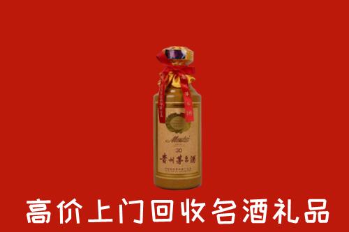 高价求购：北京市房山回收30年茅台酒