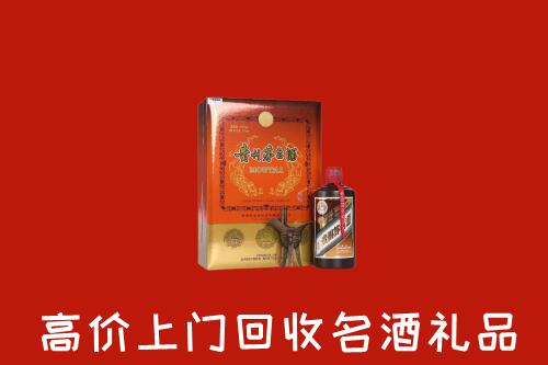 北京市房山回收贵宾特制茅台酒