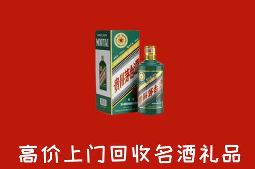 北京市房山回收五星茅台酒