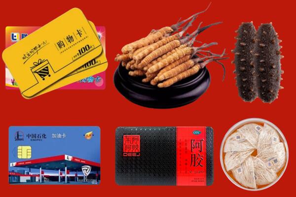 北京市房山回收礼品.jpg